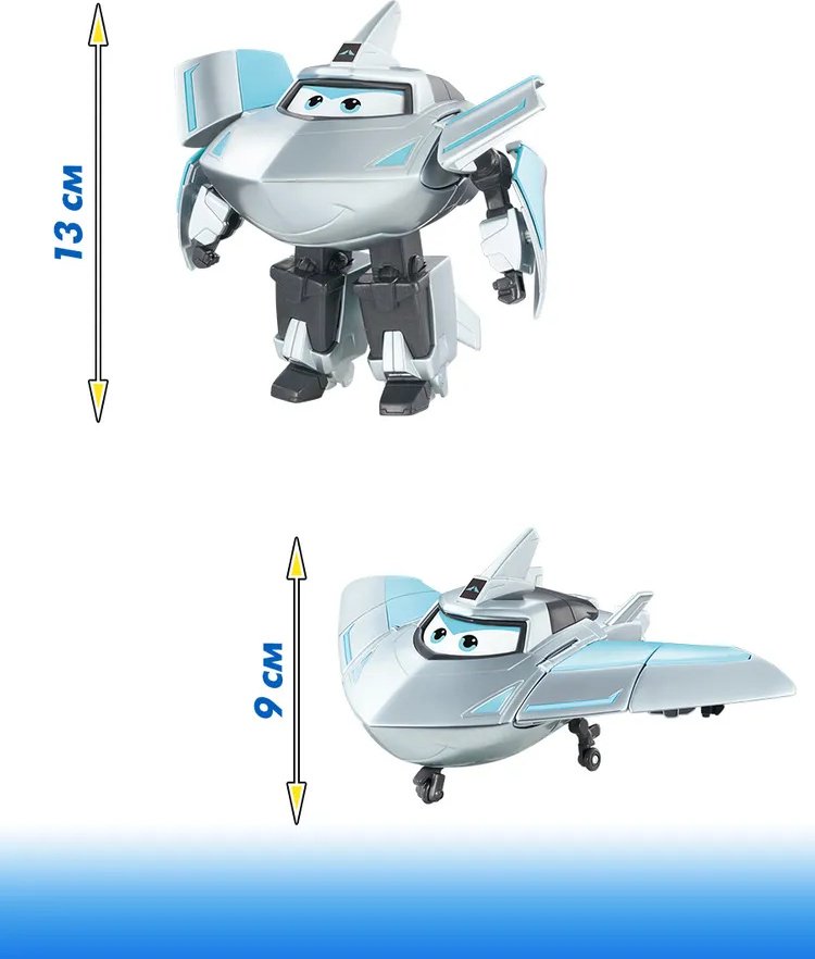 Трансформер Super Wings Супер Крылья Мини-трансформер Тревер (8 сезон), высота 13 см - ForteMarket Трансформер Super Wings Супер Крылья Мини-трансформер Тревер (8 сезон), высота 13 см купить,0