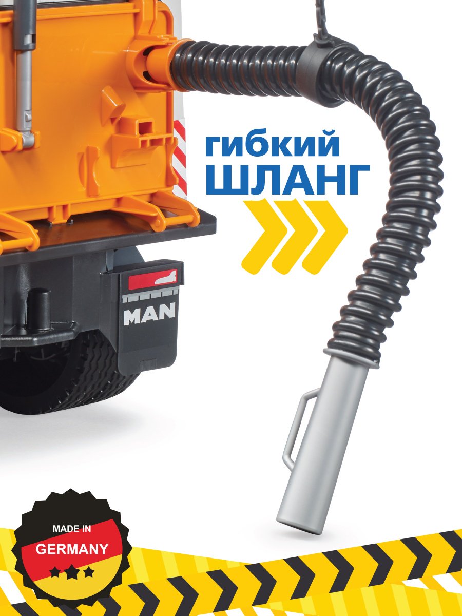Спецтехника Bruder Подметально-уборочная машина 03-780, Abs-пластик, оранжевый, белый - ForteMarket Спецтехника Bruder Подметально-уборочная машина 03-780, Abs-пластик, оранжевый, белый купить,0