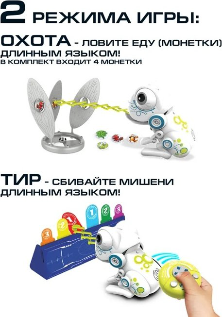 Робот Ycoo Робо Фрог, высота 15 см купить,NaN