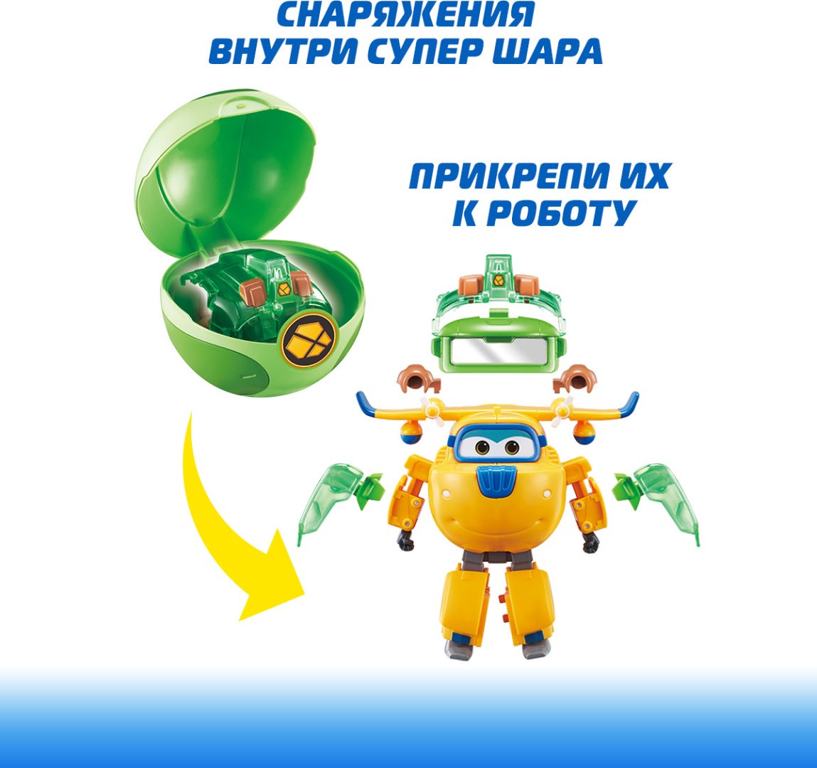 Трансформер Super Wings Донни, высота 13 см - ForteMarket Трансформер Super Wings Донни, высота 13 см купить,0