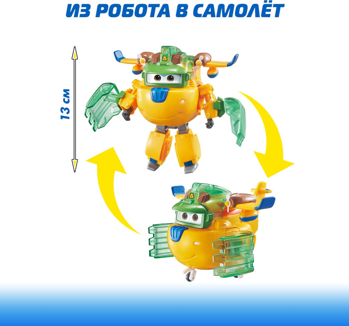 Трансформер Super Wings Донни, высота 13 см - ForteMarket Трансформер Super Wings Донни, высота 13 см купить,0