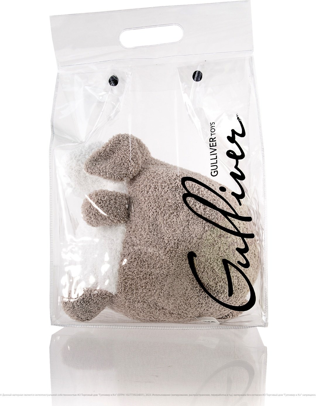 Мягкая игрушка Gulliver Собачка Пухляш, 22 см купить,0