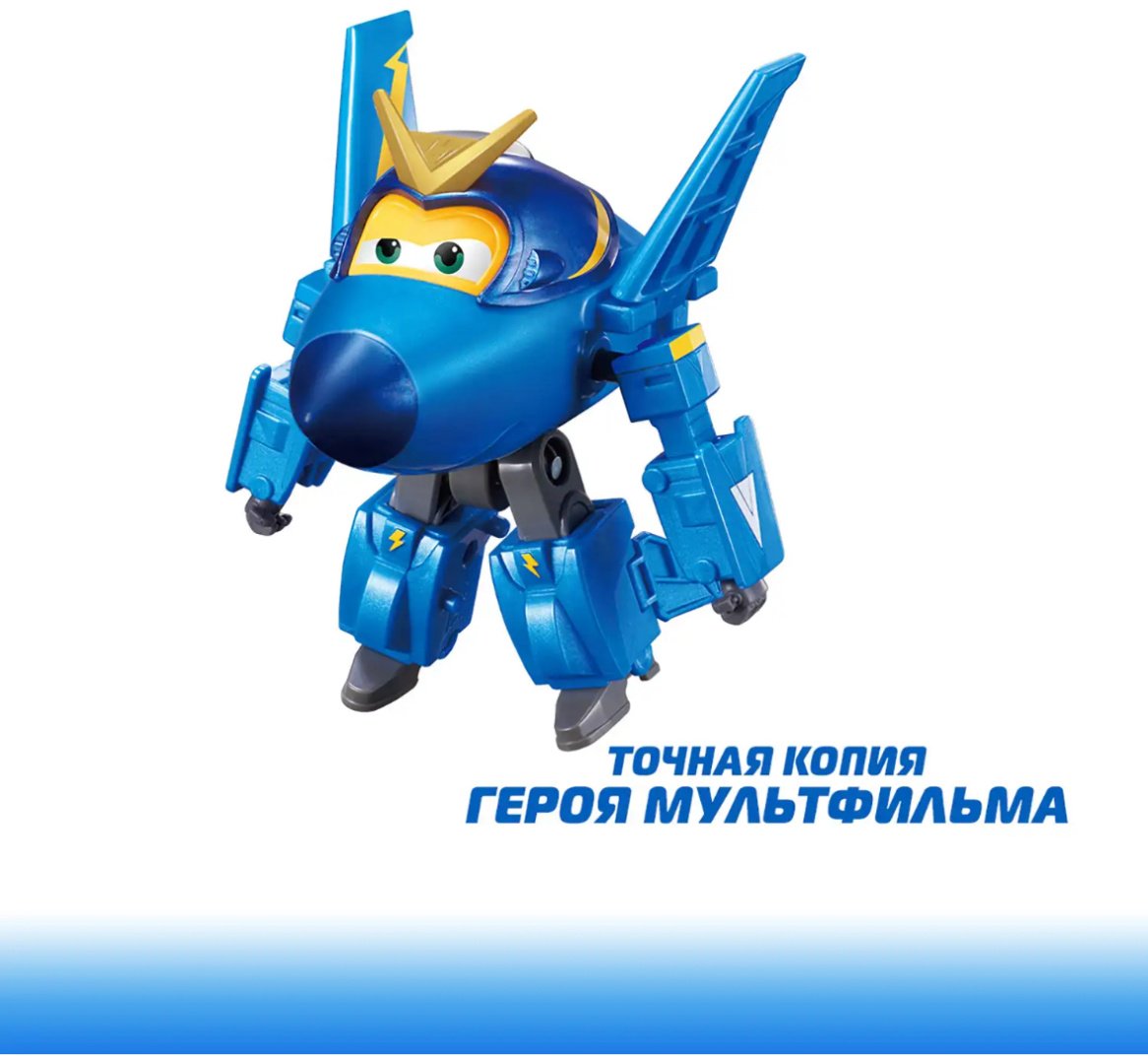 Трансформер Super Wings Набор Super Wings Джером с питомцем EU770443, высота 12.5 см купить,0