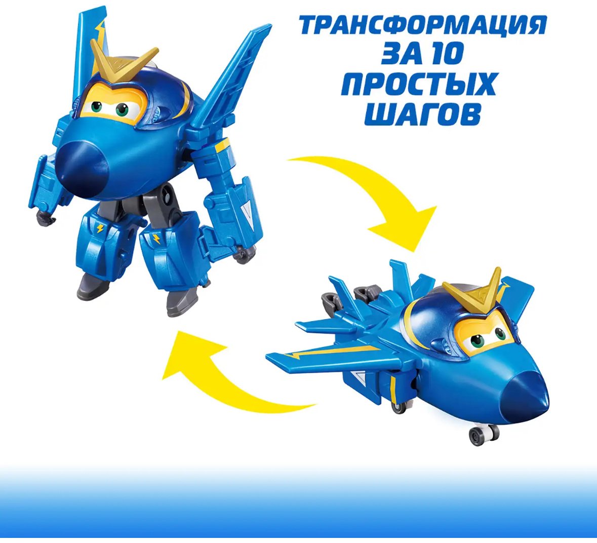 Трансформер Super Wings Набор Super Wings Джером с питомцем EU770443, высота 12.5 см купить,0