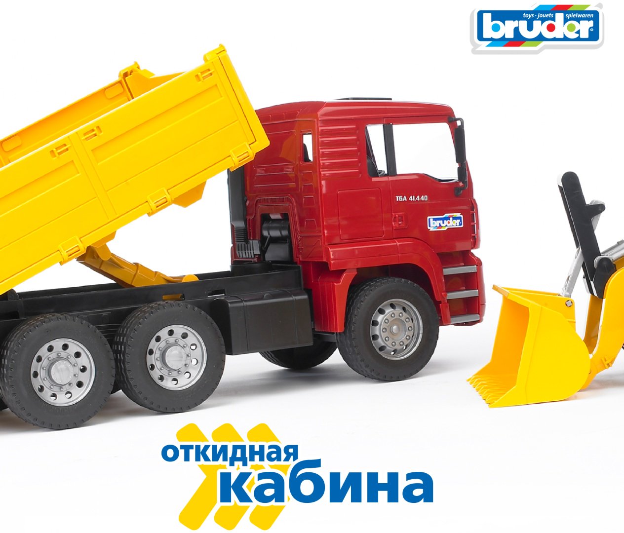 Грузовая Bruder Самосвал 02-752, Abs-пластик, красный, желтый - ForteMarket Грузовая Bruder Самосвал 02-752, Abs-пластик, красный, желтый купить,0
