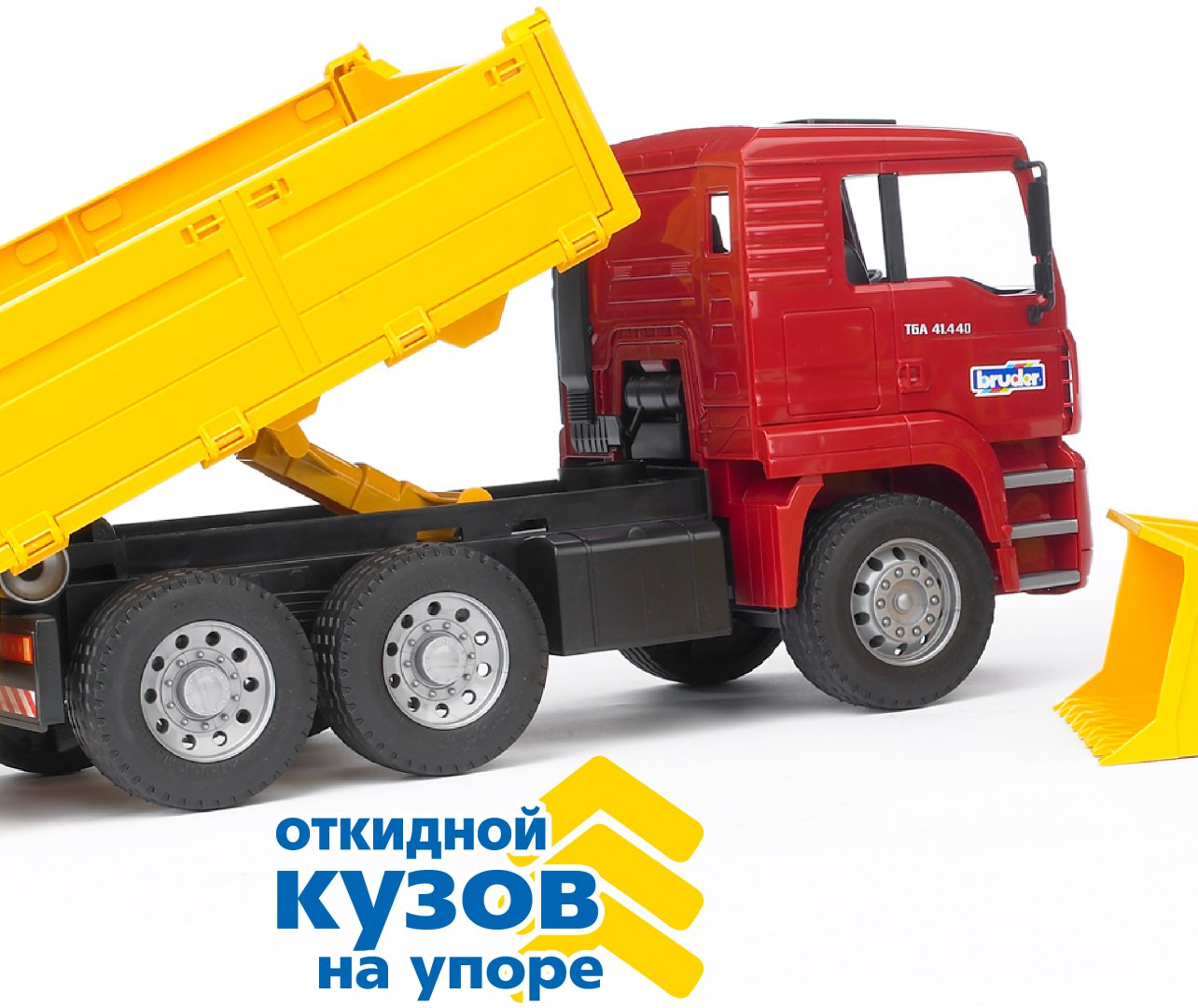 Грузовая Bruder Самосвал 02-752, Abs-пластик, красный, желтый - ForteMarket Грузовая Bruder Самосвал 02-752, Abs-пластик, красный, желтый купить,0