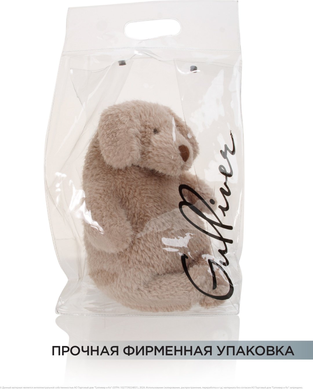 Мягкая игрушка Gulliver Собачка Майк, 27 см купить,function inputValueFn(){if((0,signal2.mK)(node),node.value===REQUIRED_UNSET_VALUE)throw new root_effect_scheduler.buA(-950,null);return node.value}