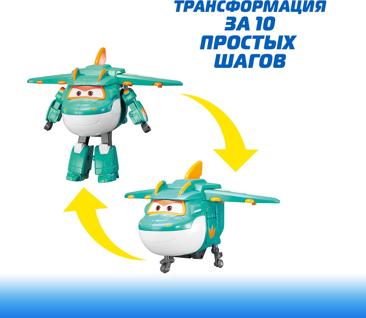 Трансформер Super Wings Тино, высота 14 см купить,0