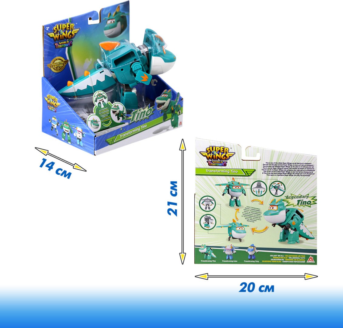 Трансформер Super Wings Тино, высота 14 см купить,0