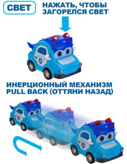 Легковая GoGoBus Полиция YS4010C, пластик, синий - ForteMarket Легковая GoGoBus Полиция YS4010C, пластик, синий купить,0