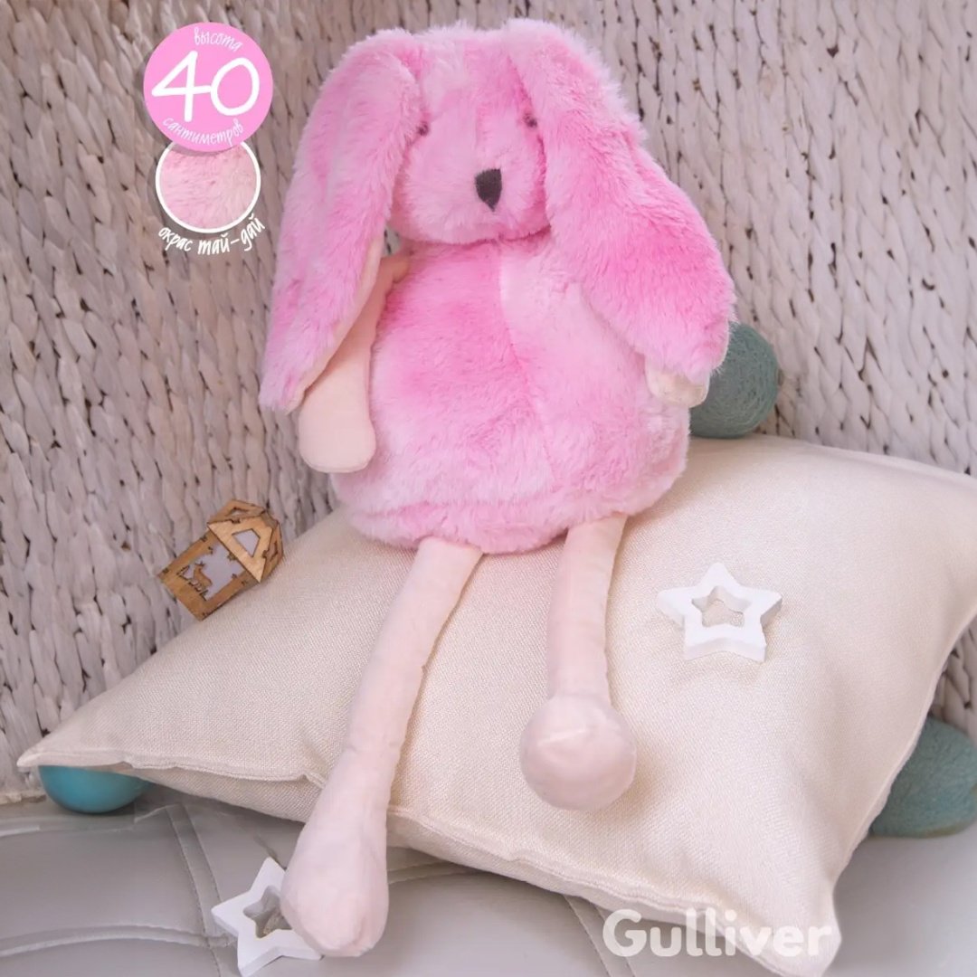 Мягкая игрушка Gulliver Зайка Пинки, 40 см