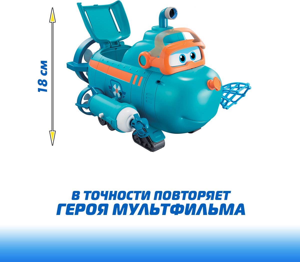 Трансформер Super Wings Бадди, высота 18 см купить,0