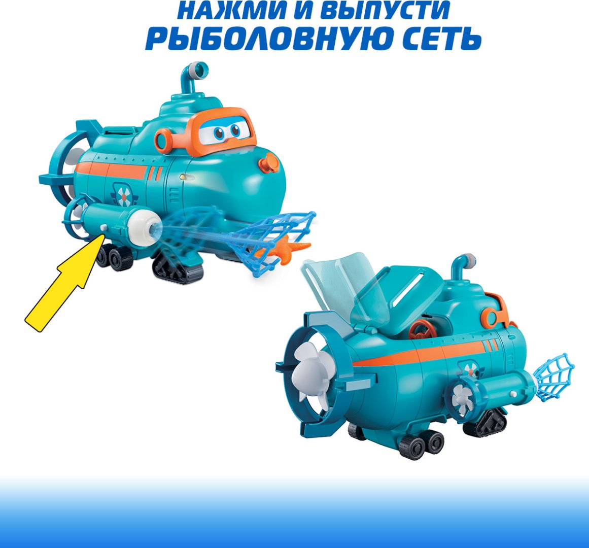 Трансформер Super Wings Бадди, высота 18 см купить,0