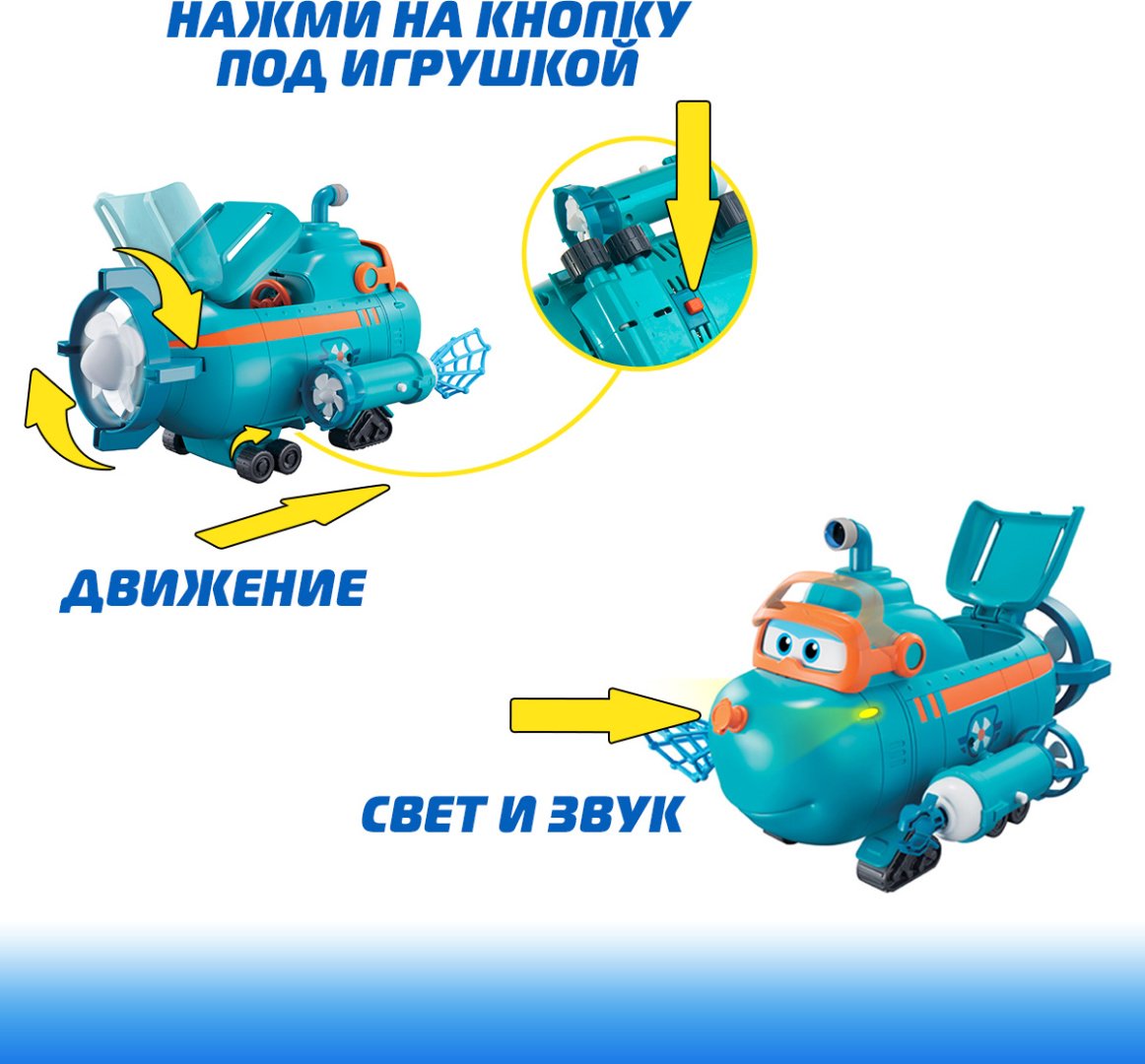 Трансформер Super Wings Бадди, высота 18 см купить,0