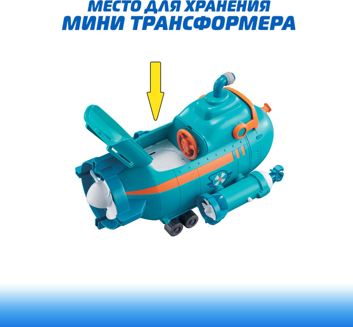 Трансформер Super Wings Бадди, высота 18 см купить,0