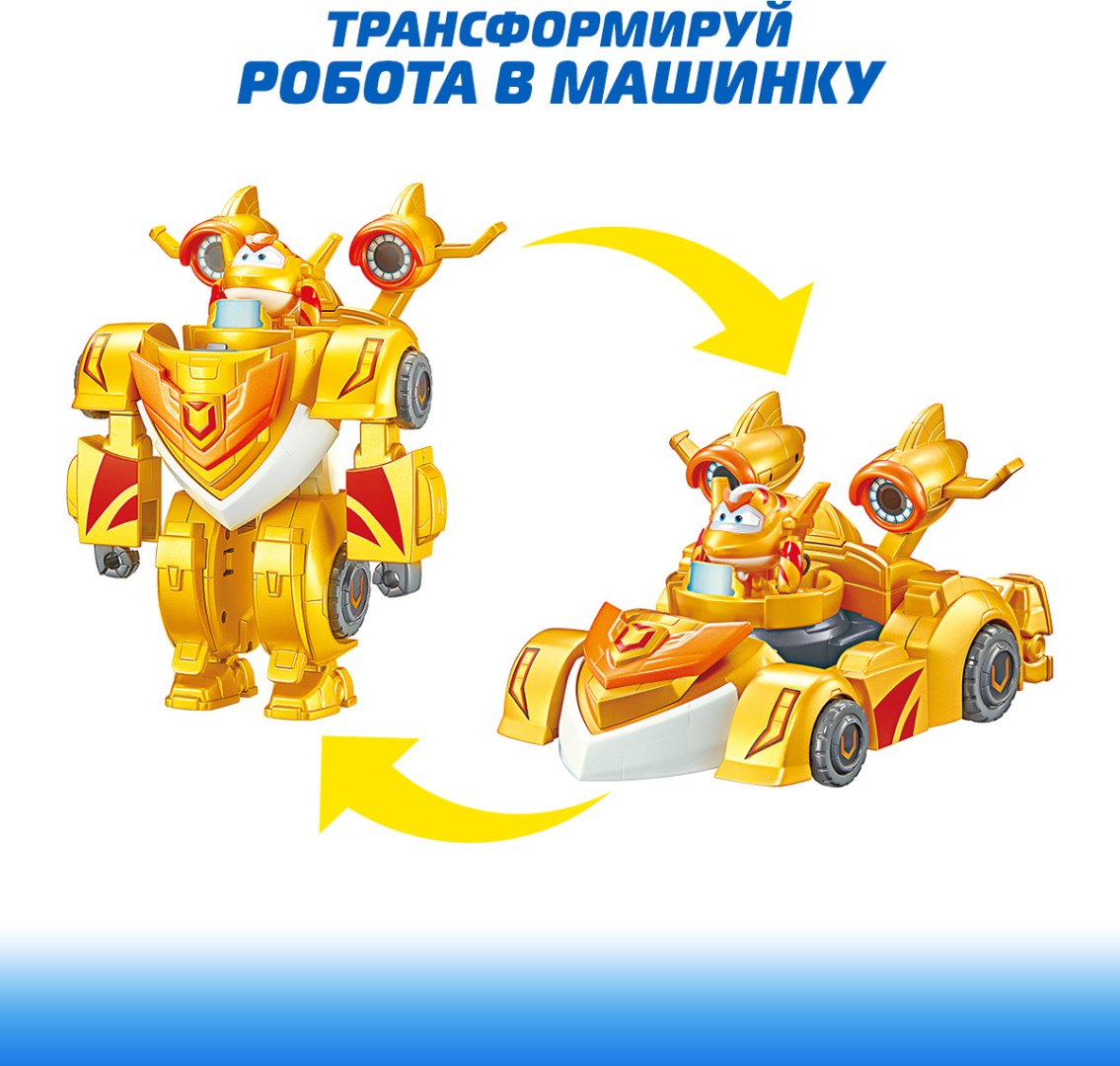 Трансформер Super Wings Голден Бой, высота 20 см - ForteMarket Трансформер Super Wings Голден Бой, высота 20 см купить,0