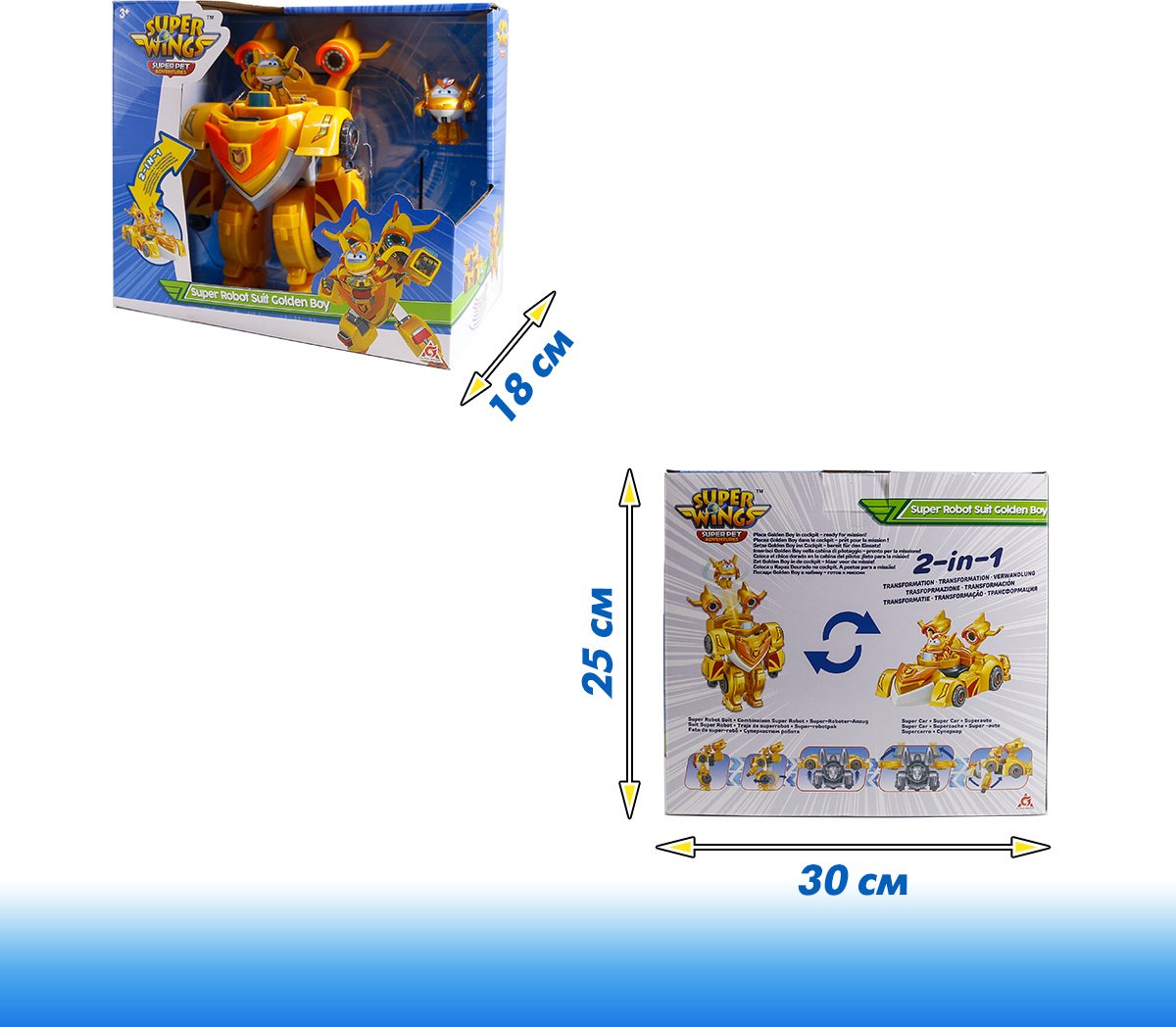 Трансформер Super Wings Голден Бой, высота 20 см - ForteMarket Трансформер Super Wings Голден Бой, высота 20 см купить,0