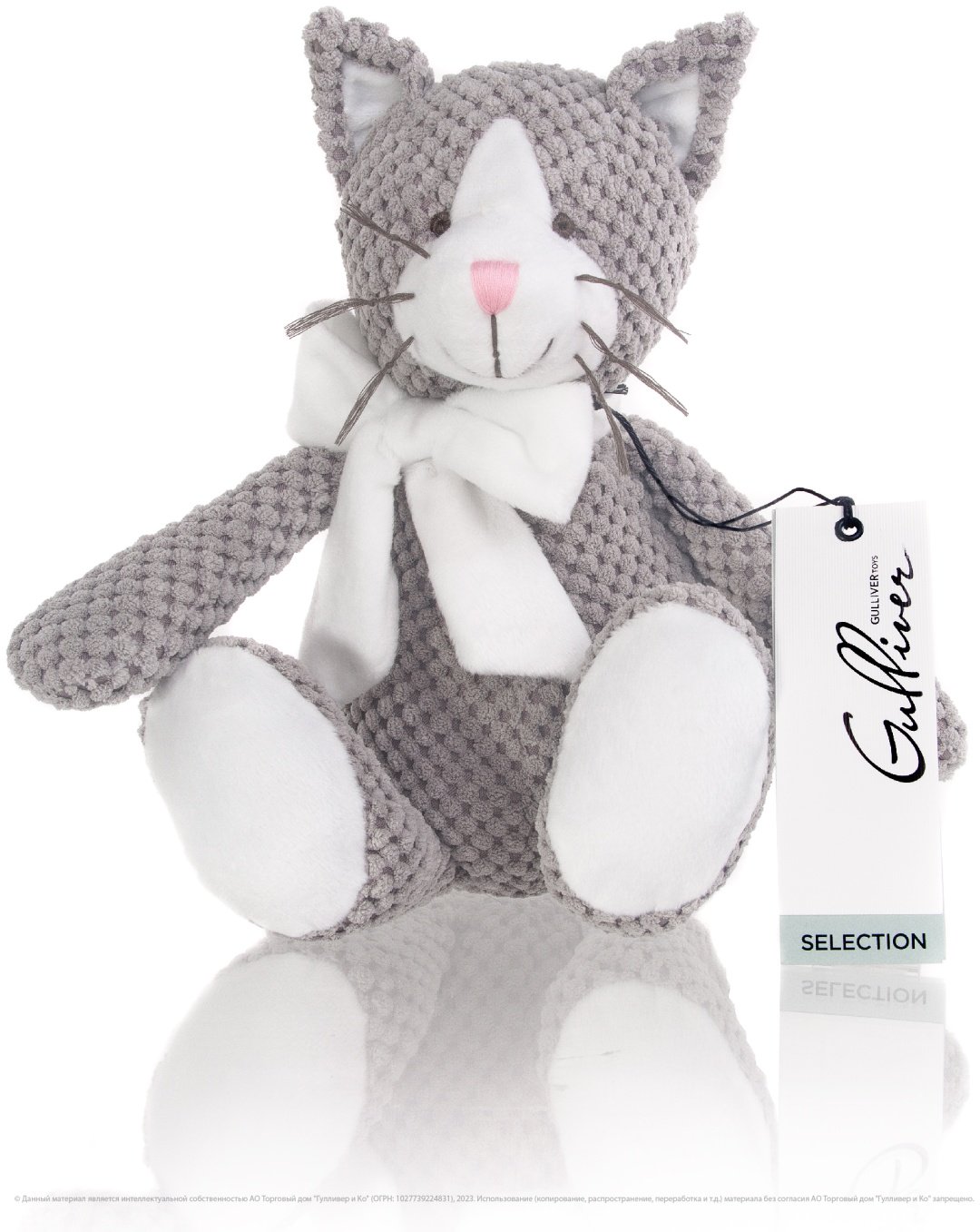 Мягкая игрушка Gulliver Котик Мурзик, 35 см