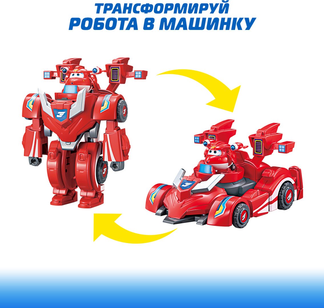 Трансформер Super Wings Джетт, высота 20 см купить,0