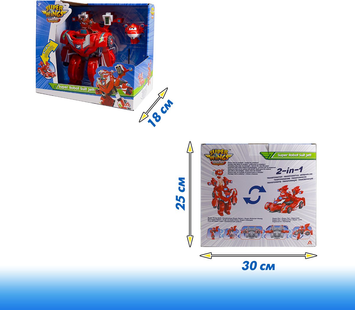Трансформер Super Wings Джетт, высота 20 см купить,0