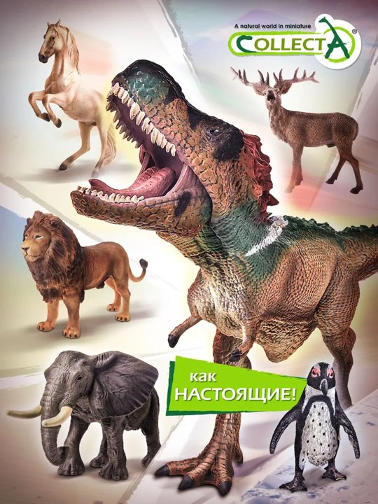Набор Collecta конюшня с аксессуарами и лошадьми - ForteMarket Набор Collecta конюшня с аксессуарами и лошадьми купить,0