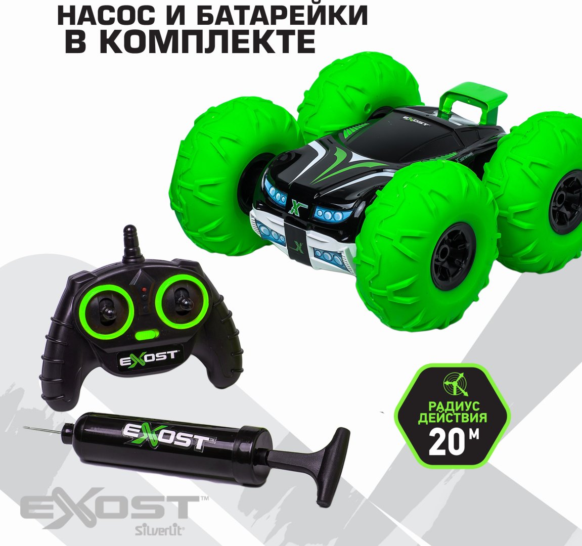 Машинка на радиоуправлении EXOST 20266-1 - ForteMarket Машинка на радиоуправлении EXOST 20266-1 купить,0