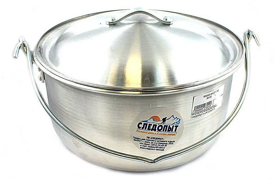 Котелок костровой Следопыт PF-CWS-P10 купить,NaN
