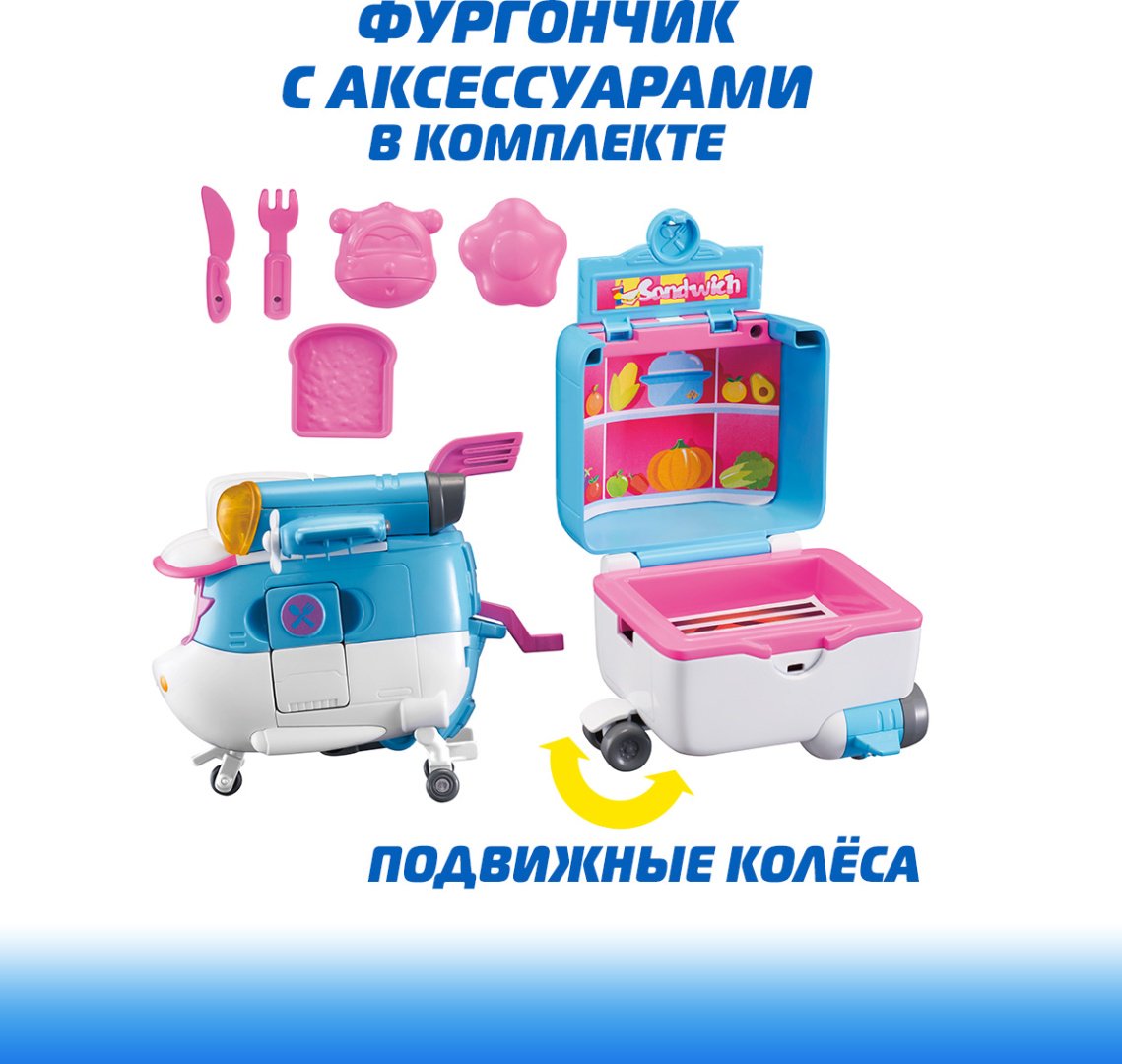 Трансформер Super Wings Лайм, высота 13 см купить,0