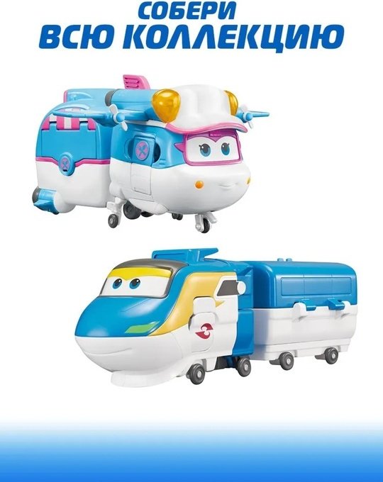 Трансформер Super Wings Лайм, высота 13 см купить,0