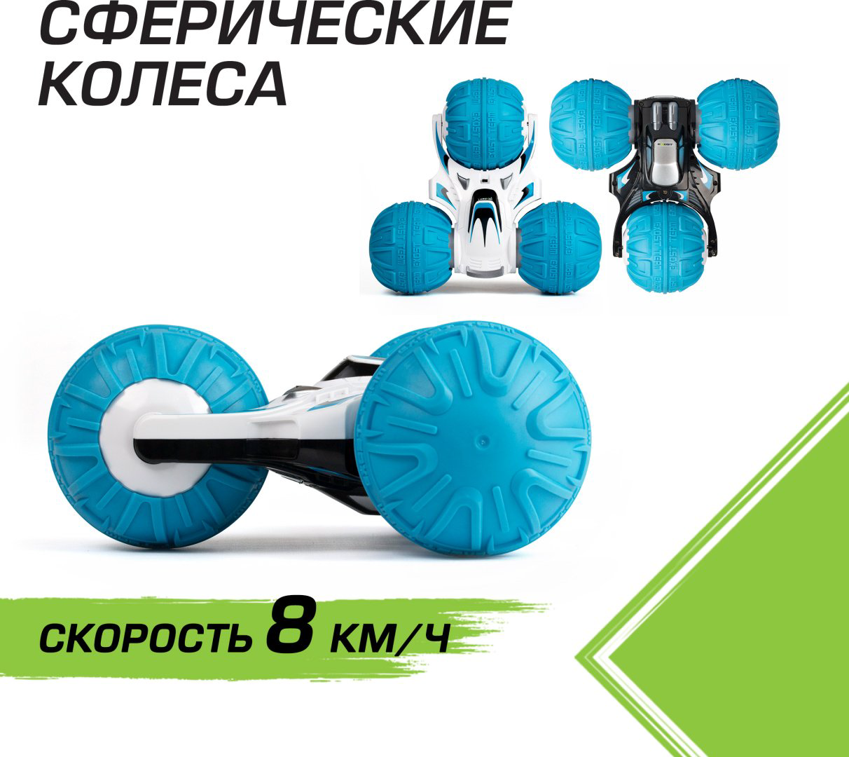 Машинка на радиоуправлении EXOST 20254 - ForteMarket Машинка на радиоуправлении EXOST 20254 купить,19990