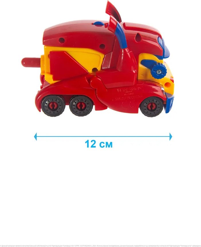 Спецтехника GoGoBus Грузовик красный купить,0