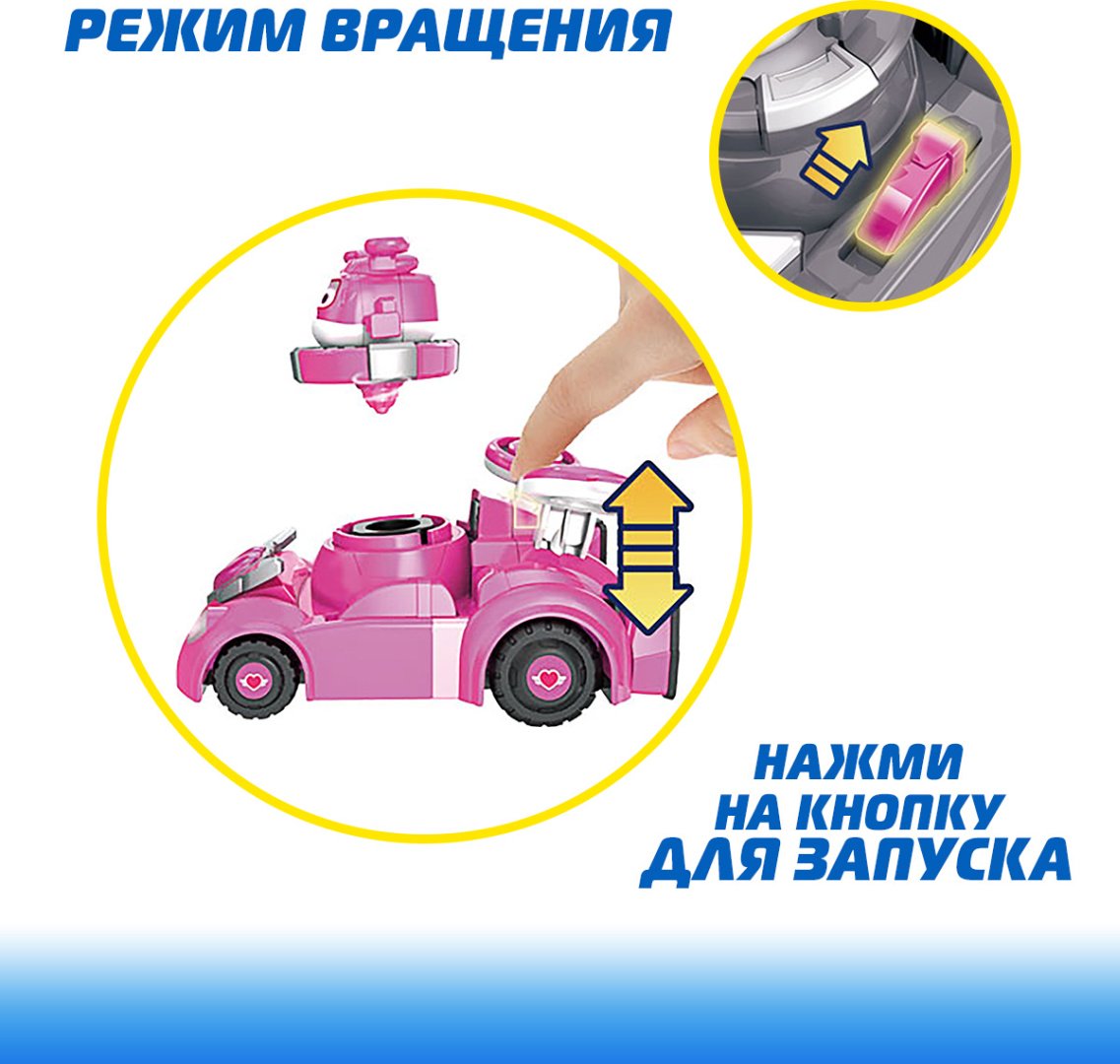 Машина Super Wings Диззи белый, розовый - ForteMarket Машина Super Wings Диззи белый, розовый купить,0