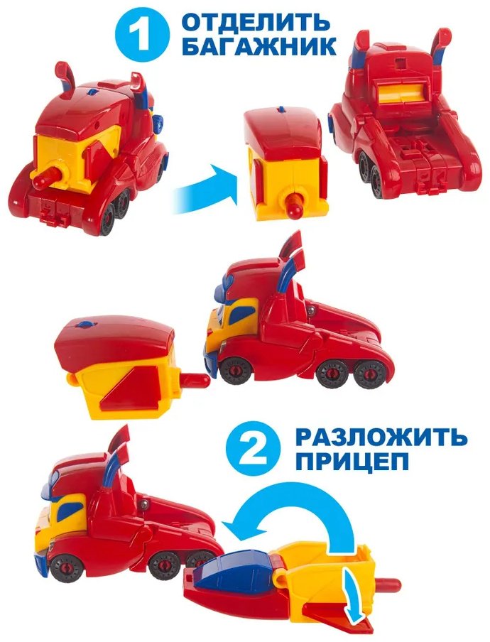 Спецтехника GoGoBus Грузовик красный купить,0