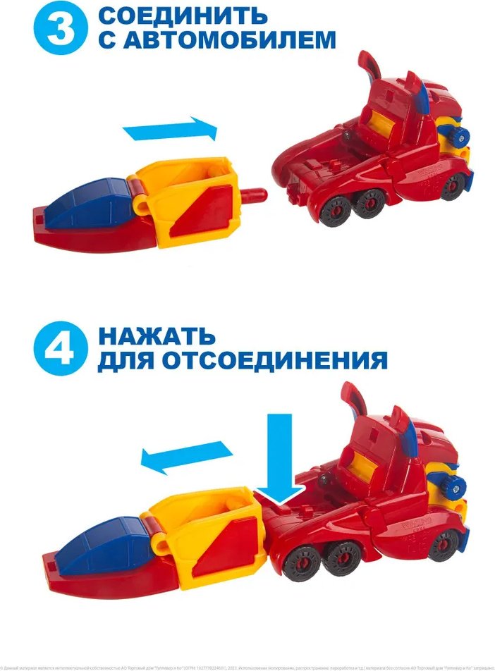 Спецтехника GoGoBus Грузовик красный купить,0