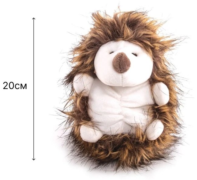 Мягкая игрушка Gulliver Ёж, 20 см - ForteMarket Мягкая игрушка Gulliver Ёж, 20 см купить,0