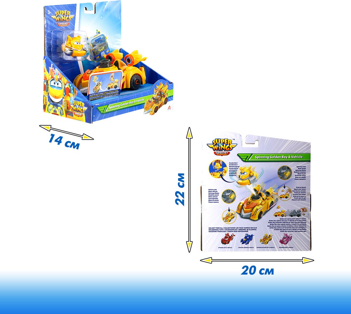 Машина Super Wings Голден Бой белый, золотой - ForteMarket Машина Super Wings Голден Бой белый, золотой купить,0