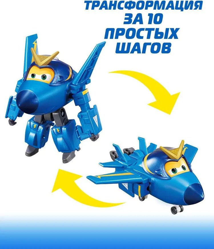 Трансформер Super Wings Робот трансформер Супер Крылья, Джером , высота 12.5 см - ForteMarket Трансформер Super Wings Робот трансформер Супер Крылья, Джером , высота 12.5 см купить,0