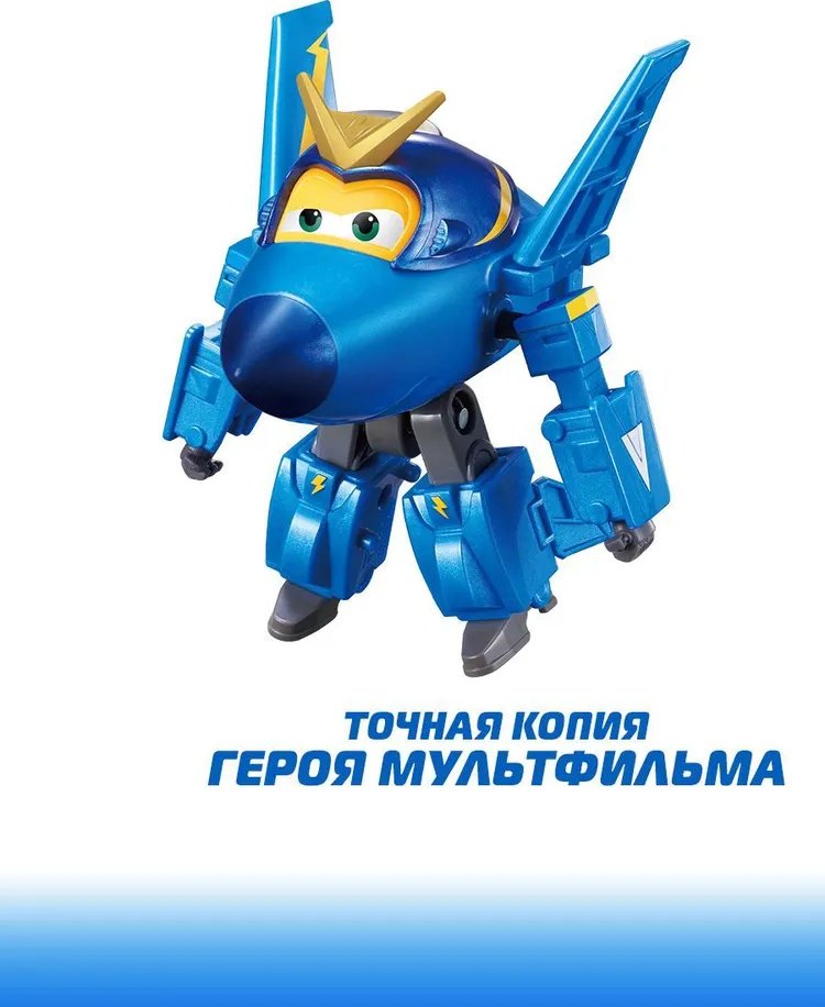 Трансформер Super Wings Робот трансформер Супер Крылья, Джером , высота 12.5 см - ForteMarket Трансформер Super Wings Робот трансформер Супер Крылья, Джером , высота 12.5 см купить,0