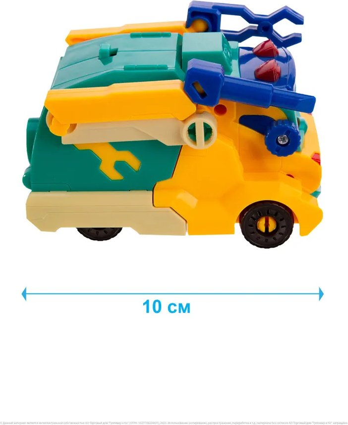 Трансформер GoGoBus Ремонтный грузовик, высота 5 см - ForteMarket Трансформер GoGoBus Ремонтный грузовик, высота 5 см купить,0