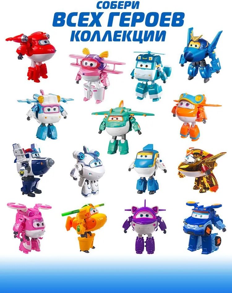 Трансформер Super Wings Робот трансформер Супер Крылья, Джером , высота 12.5 см - ForteMarket Трансформер Super Wings Робот трансформер Супер Крылья, Джером , высота 12.5 см купить,0