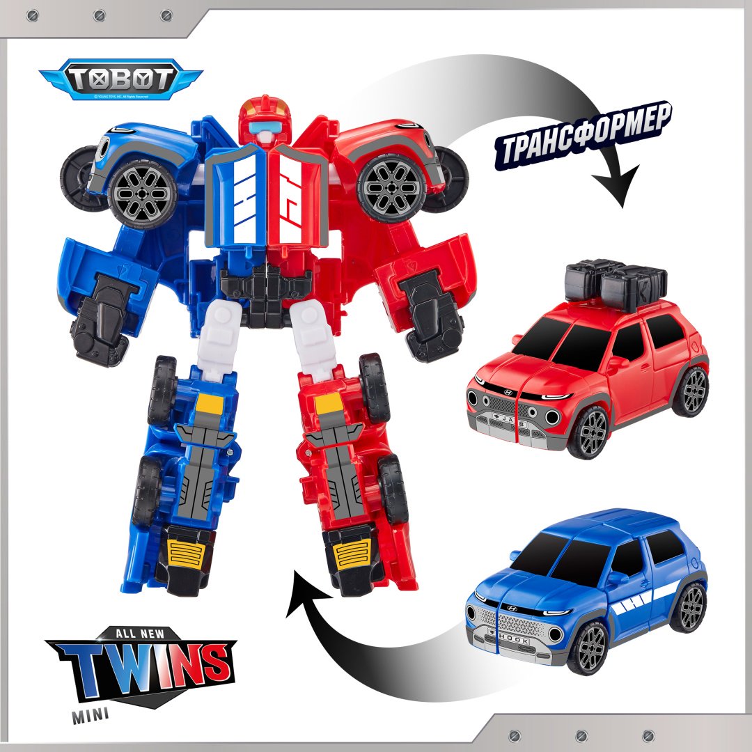 Трансформер Tobot Мини-Тобот TWINS, высота 13 см