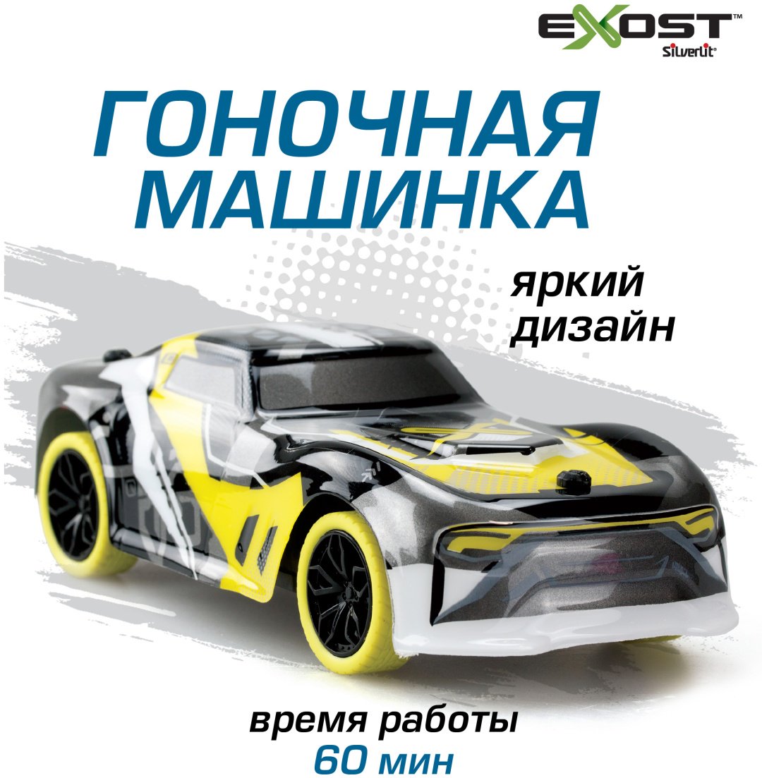 Машинка на радиоуправлении EXOST 20640