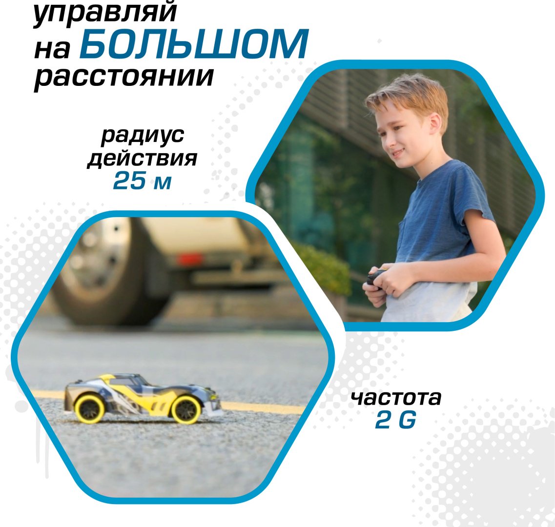 Машинка на радиоуправлении EXOST 20640 - ForteMarket Машинка на радиоуправлении EXOST 20640 купить,0