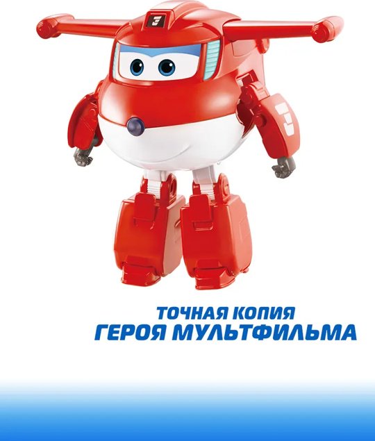 Трансформер Super Wings Джетт , высота 13 см - ForteMarket Трансформер Super Wings Джетт , высота 13 см купить,0