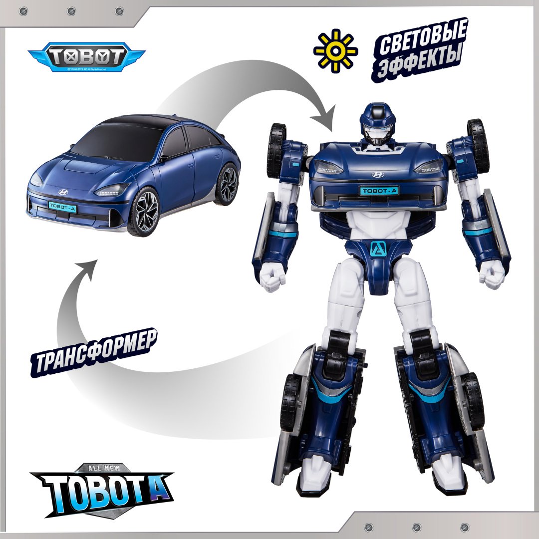 Трансформер Tobot Тобот A, высота 23 см