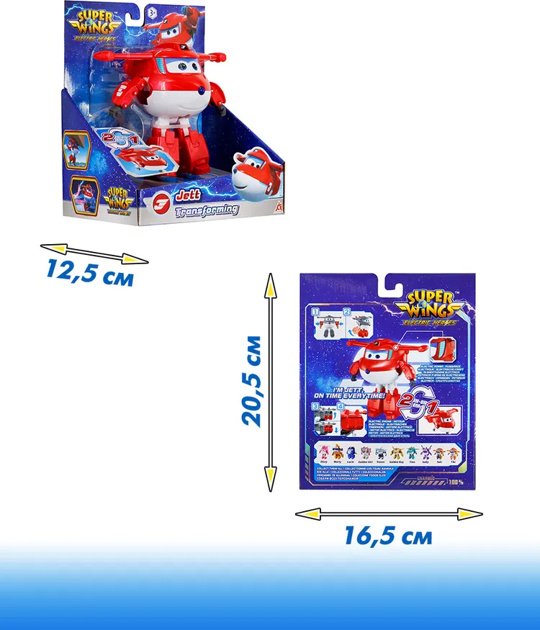 Трансформер Super Wings Джетт , высота 13 см - ForteMarket Трансформер Super Wings Джетт , высота 13 см купить,0