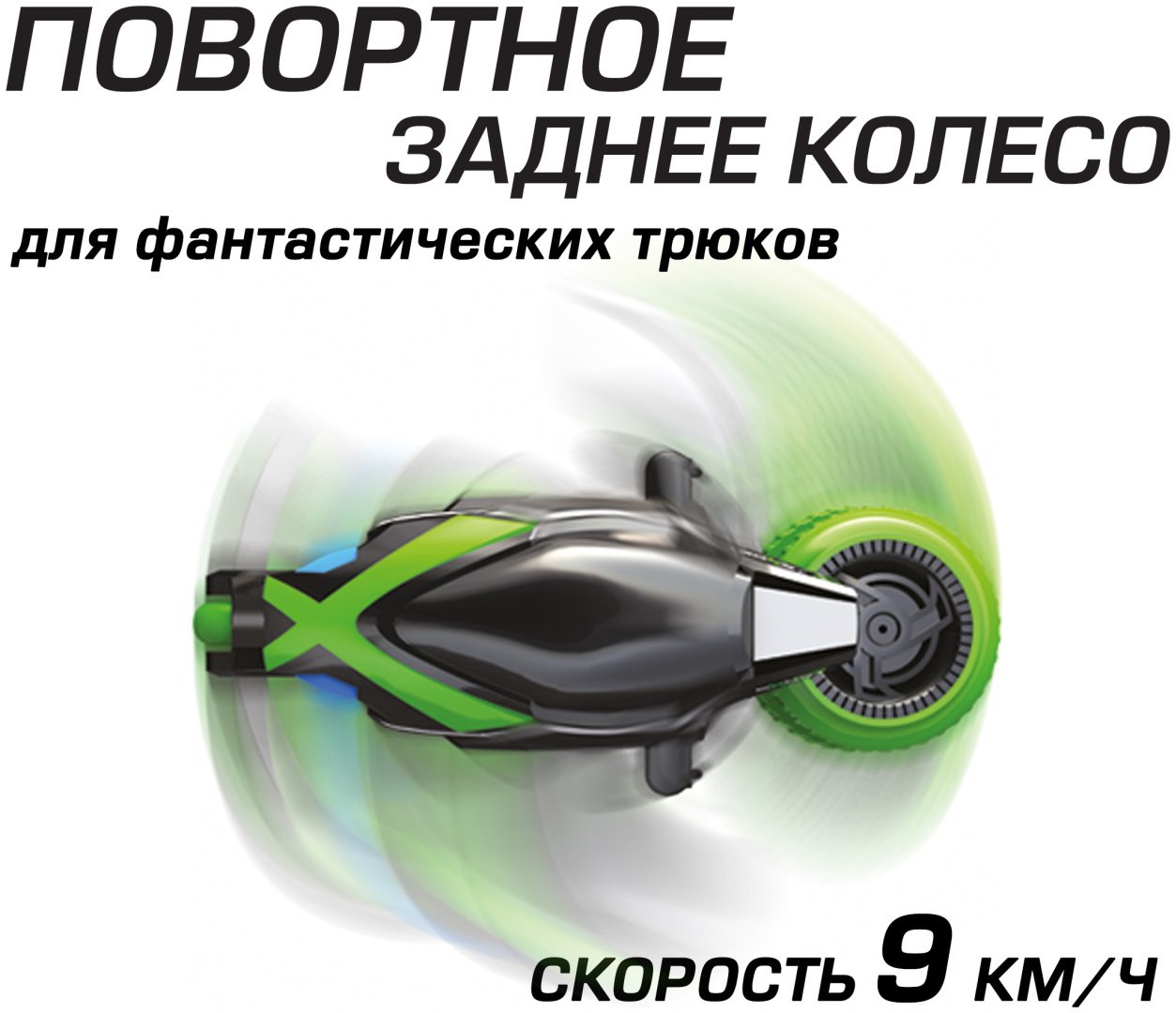 Мотоцикл на радиоуправлении EXOST 20249 - ForteMarket Мотоцикл на радиоуправлении EXOST 20249 купить,0