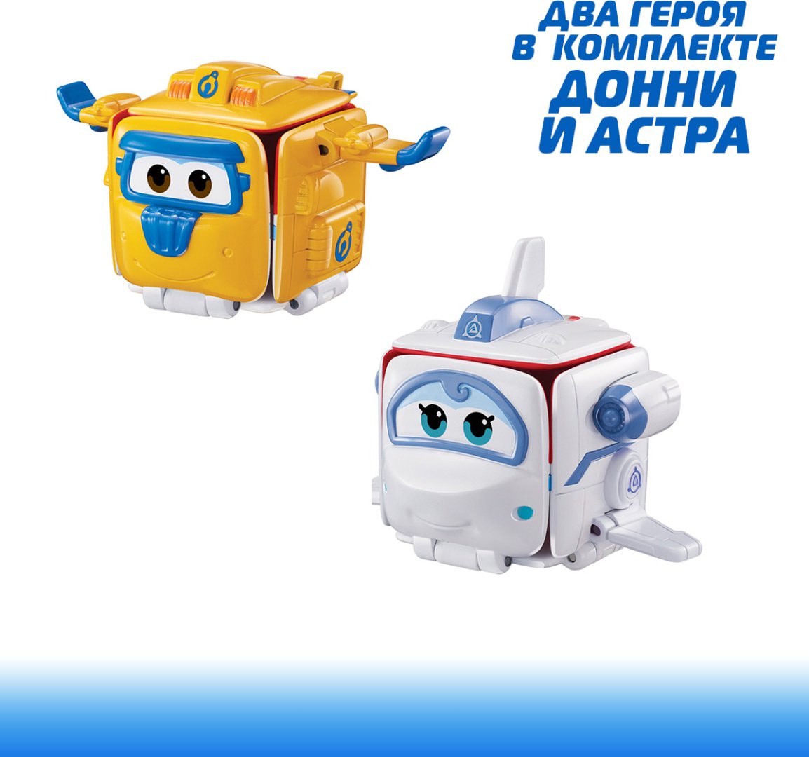Машина Super Wings Машинка-перевертыш Донни и Астра белый, желтый - ForteMarket Машина Super Wings Машинка-перевертыш Донни и Астра белый, желтый купить,0