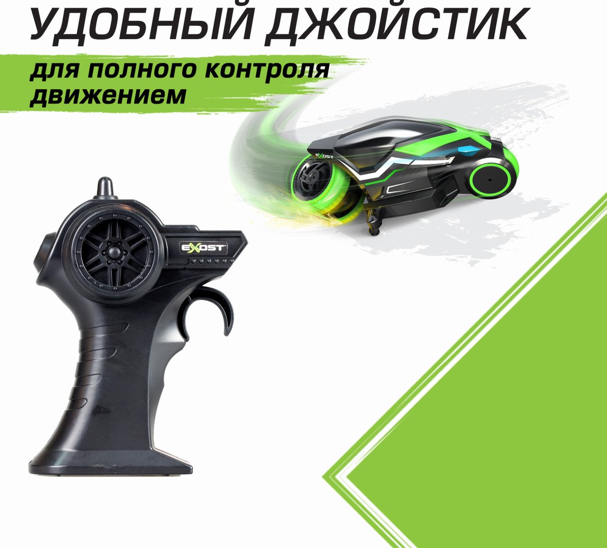 Мотоцикл на радиоуправлении EXOST 20249 - ForteMarket Мотоцикл на радиоуправлении EXOST 20249 купить,0