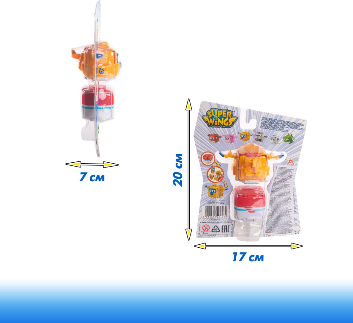 Машина Super Wings Машинка-перевертыш Донни и Астра белый, желтый - ForteMarket Машина Super Wings Машинка-перевертыш Донни и Астра белый, желтый купить,0